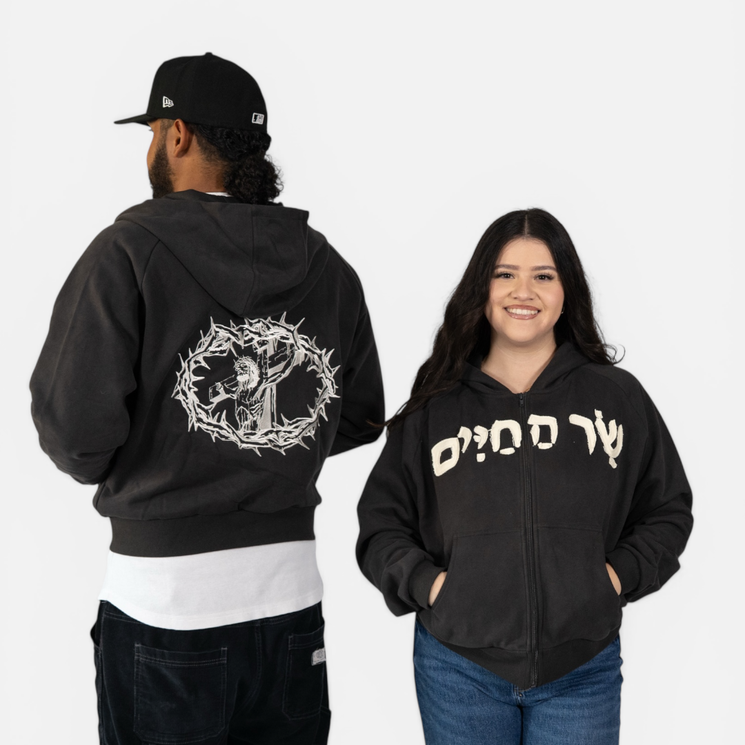 “Author of Life” zip up