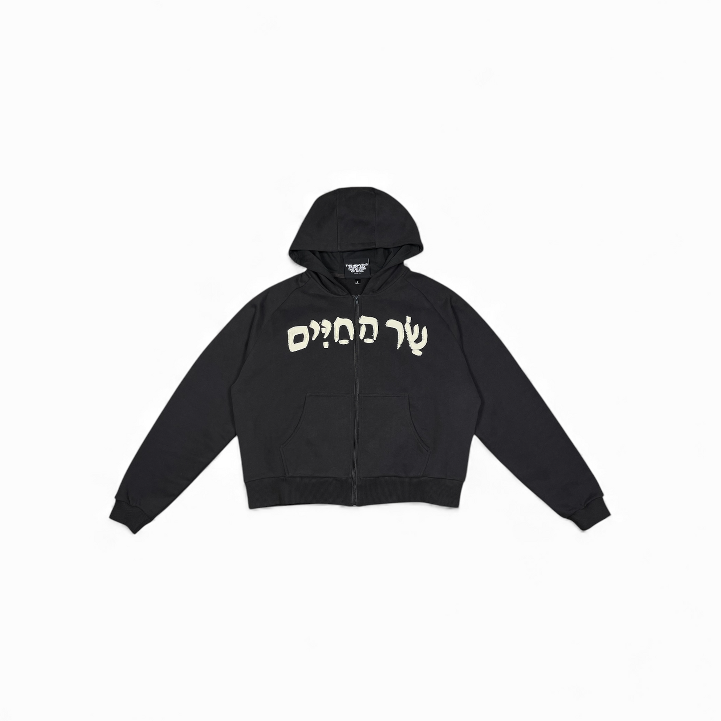 “Author of Life” zip up